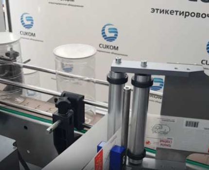 Этикетировочная машина для нанесения этикетки на ПЭТ банки сложной формы