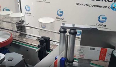 Изготовлена и передана Заказчику этикетировочная машина для нанесения этикетки на прозрачные цилиндрические ПЭТ банки этикетировочная машина для нанесения этикетки на прозрачные цилиндрические ПЭТ банки