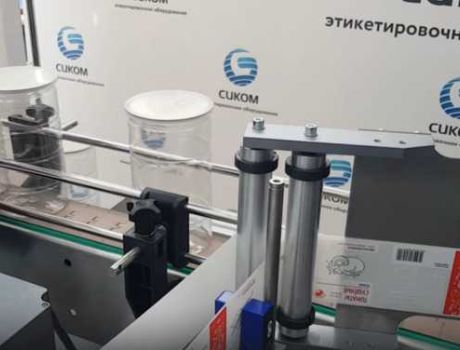 Этикетировочная машина для нанесения этикетки на ПЭТ банки сложной формы